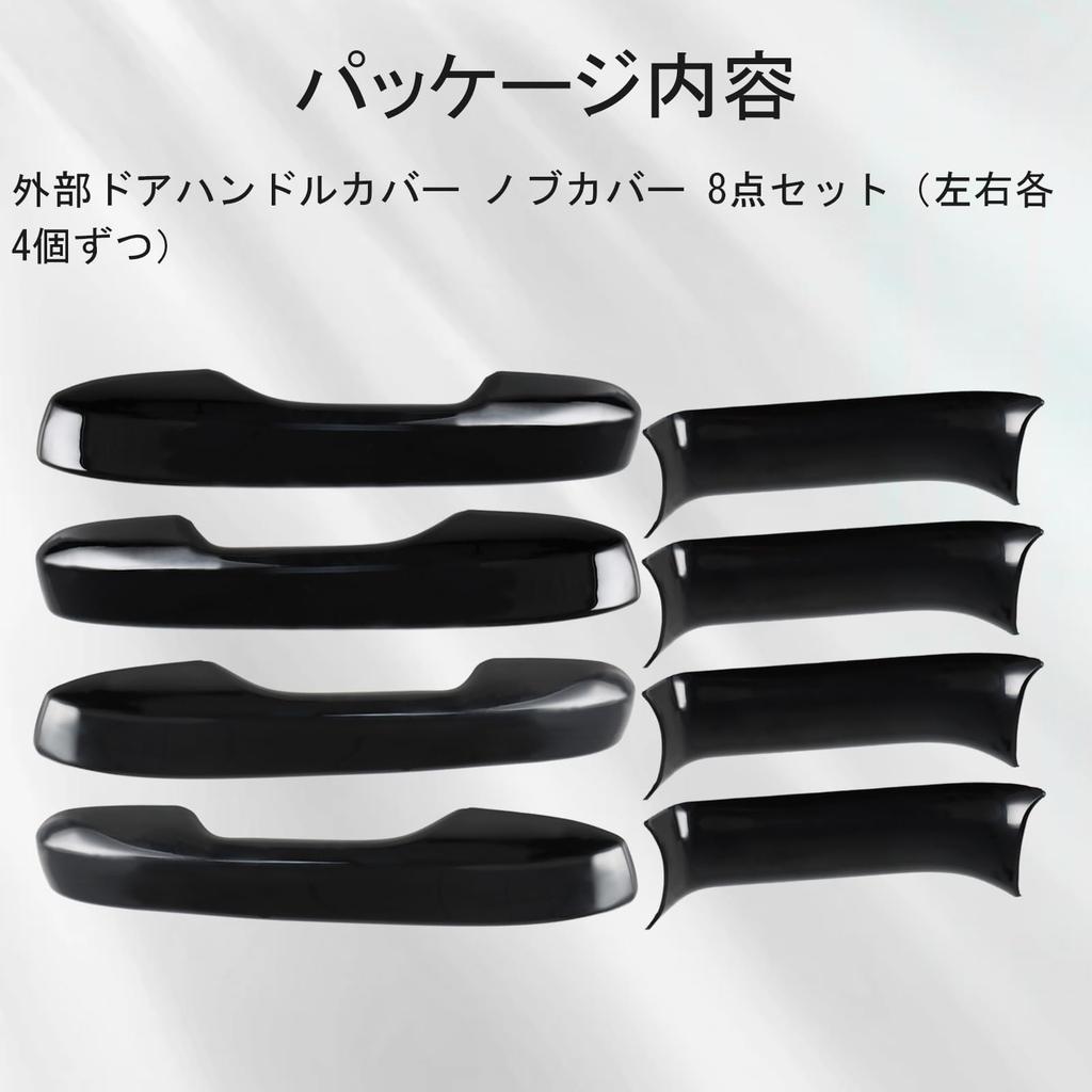 HIMARKLIF Exterior Door Handle No Tape Piano Black Mirror Finish with Smart Full Compatible with Honda Civic and New and Set Covers, Required, Holes,