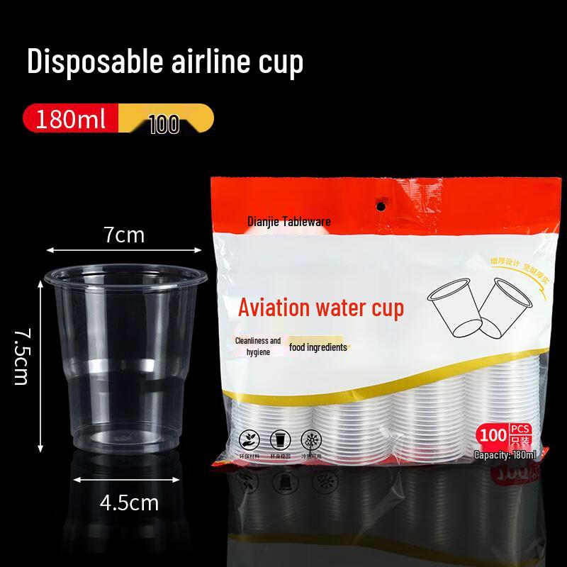 Individually Wrapped 180ml Disposable Plastic Cups 180ml