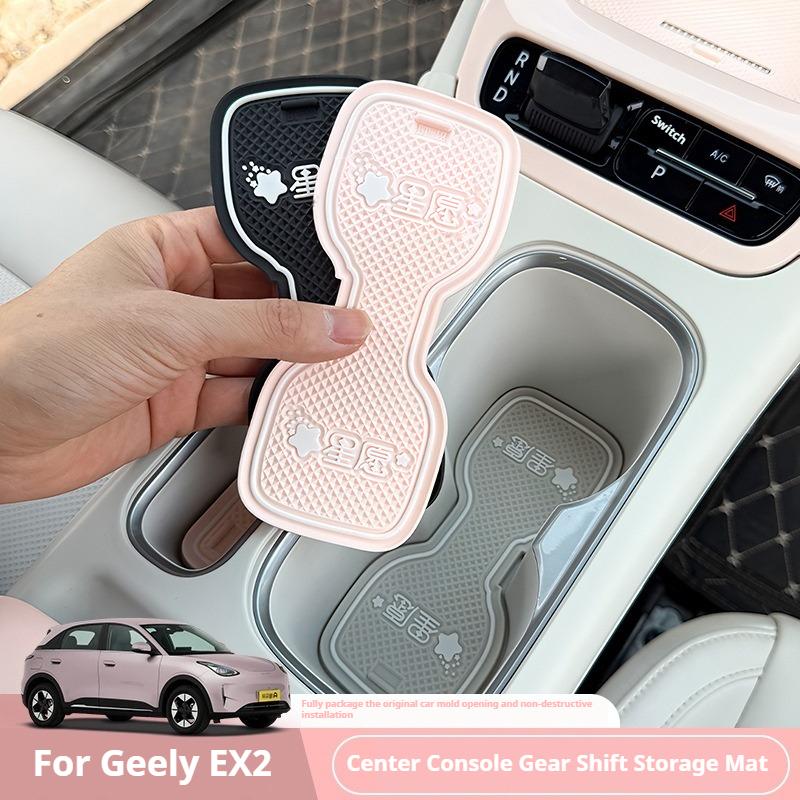For Geely EX2 Car Center Control Gear Anti Slip Pad Cup Tank Storage Pad Silicone Waterproof Pad Interior Modification Accessory