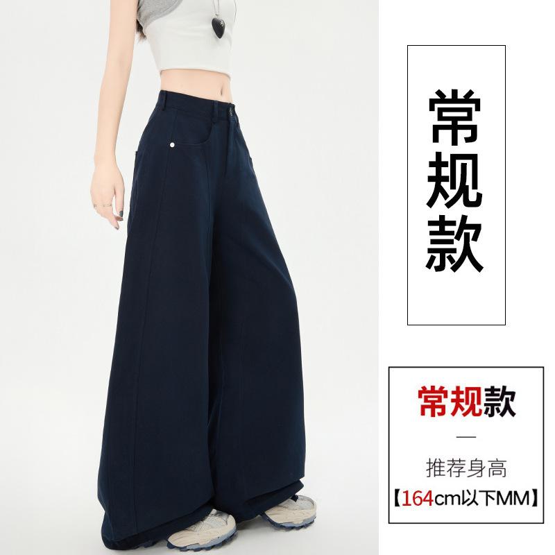 

Casual jeans women s wide-leg pants summer loose long button-up pants mid-waist thin drape pants XS