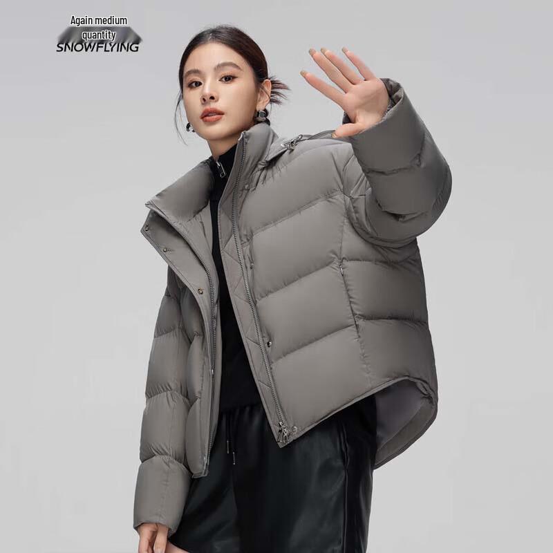 

Женский пуховик Snowfear с отстегивающимся капюшоном, короткий, X40145100F S