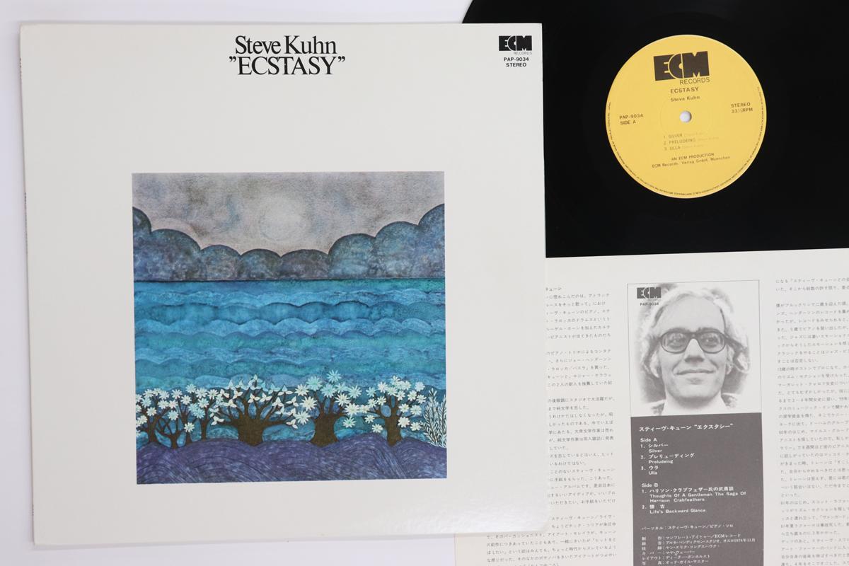 

LP Record STEVE KUHN - Ecstasy PAP9034 ECM 1975 Japan Jazz Used