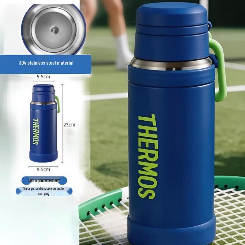 THERMOS TCOY-750 Insulated Stainless Steel Travel Flask