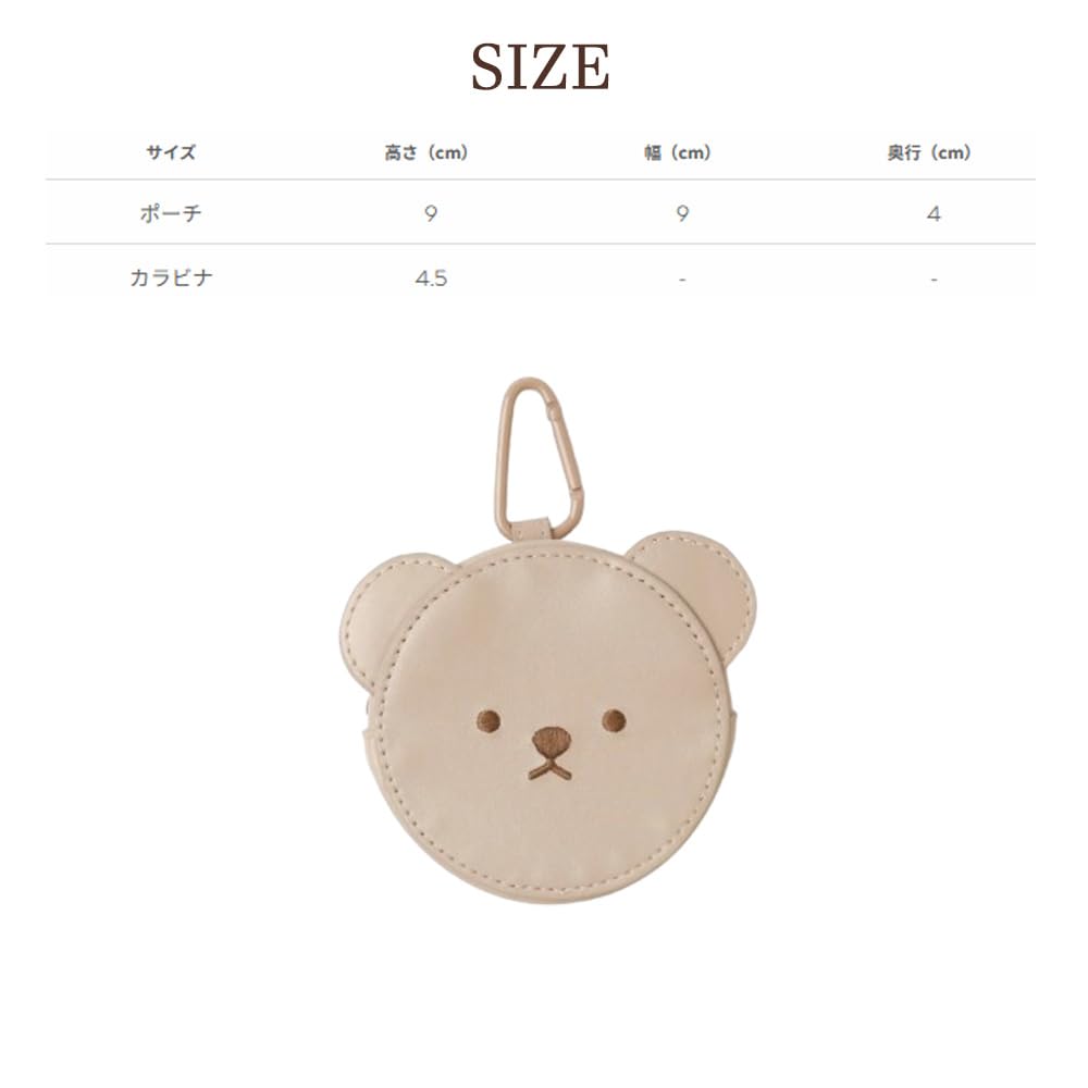 Monchéri [Bear Mini Pouch with Carabiner] Dog, Small Dog (FREEBeige) Cute, Stylish, Popular Brand, Toy Poodle, Chihuahua