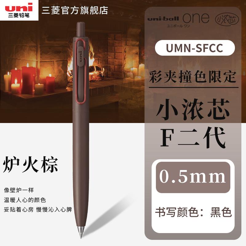 Neuer Japan UNI Kleiner Dicker Kern Sommer Limited Gelstift UMN-SF Dick Schwarz Einer Niedriger Schwerpunkt Unterschreibstift