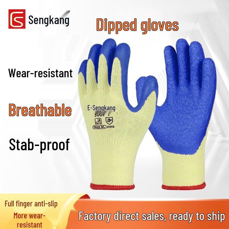 Sheng Gang Heavy-Duty Wrinkled Latex Dipped Work Gloves