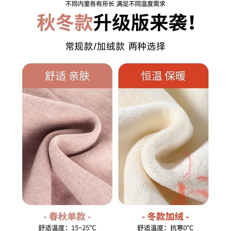 Pink Fleece Pants Narrow Wide-leg Pants for Women's Small Men, New Autumn and Winter High-waisted Pendant Straight Glutinous Rice Pants