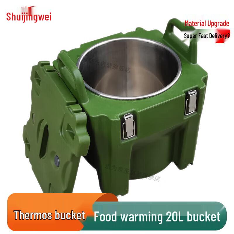 Jingwei Outdoor Food Insulation Container