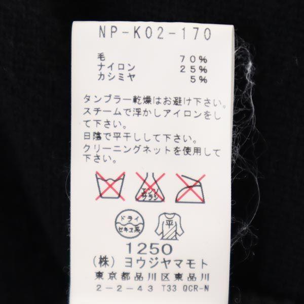 Yohji Yamamoto Cashmere Blend Long Sleeve Long Cardigan 2 Black Women Used