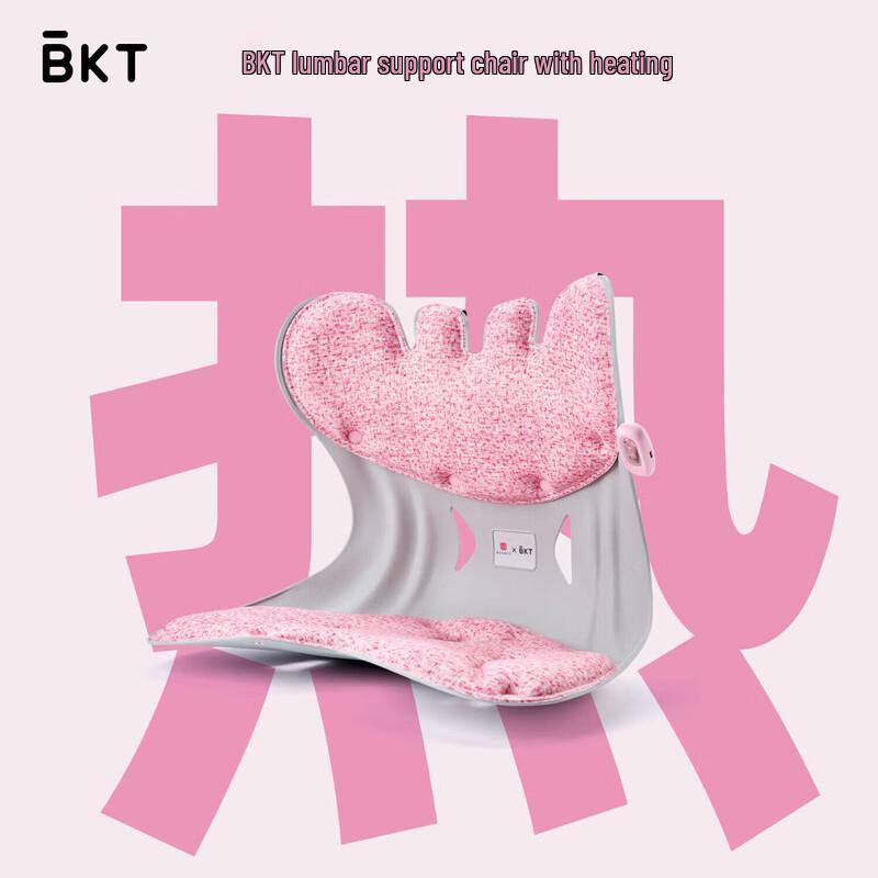BKT Ergonomic Posture Chair