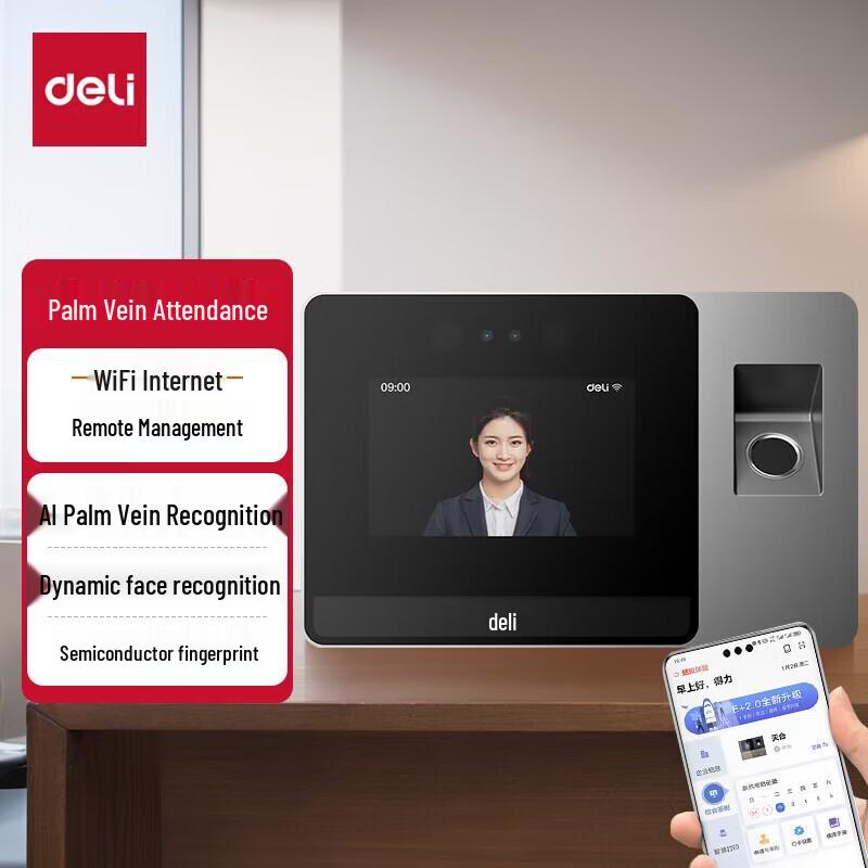 

Deli DL-D5FP Smart Cloud Attendance Machine CN plug (adapter included)