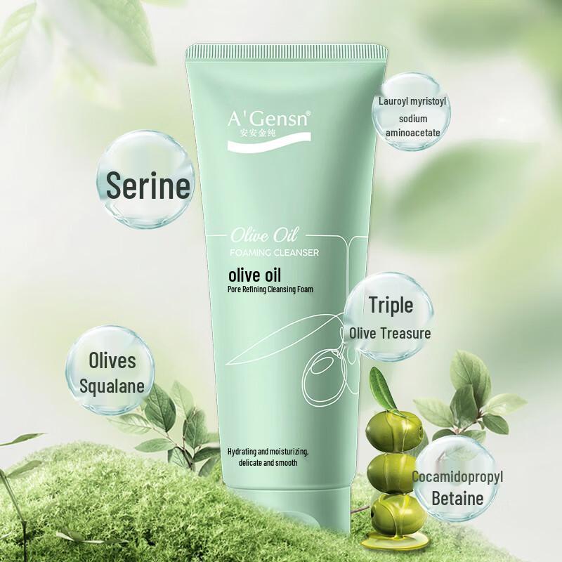 A'Gensn Facial Cleansers