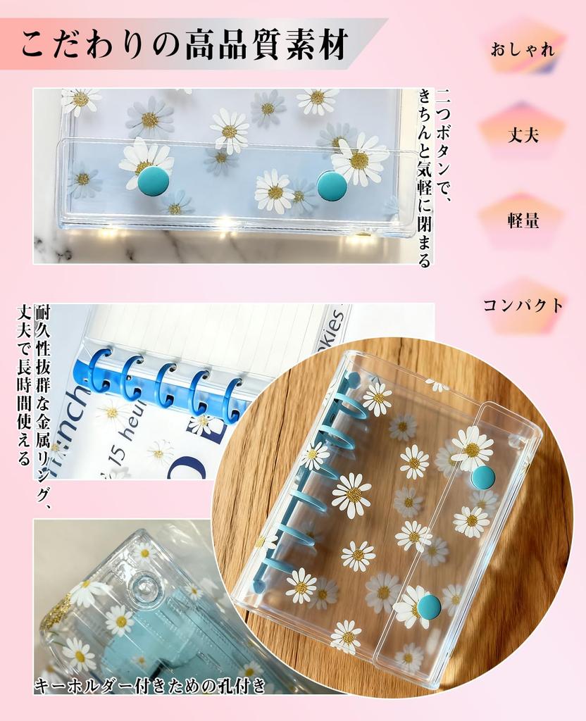 Caderno de Adesivos Azul com Padrão de Crisântemo Tamanho A7 Transparente Binder de Adesivos Transparentes para 10 Adesivos Sticker Perfeito para Oshikatsu Chrysanthemum Girls,