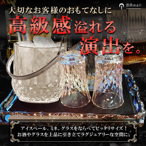 MMmall Ice Bucket Mat, Absorbent Cloth Mat for Snack Bars, Clubs, and Cabarets (Gold-Edged Set Mat, Black)