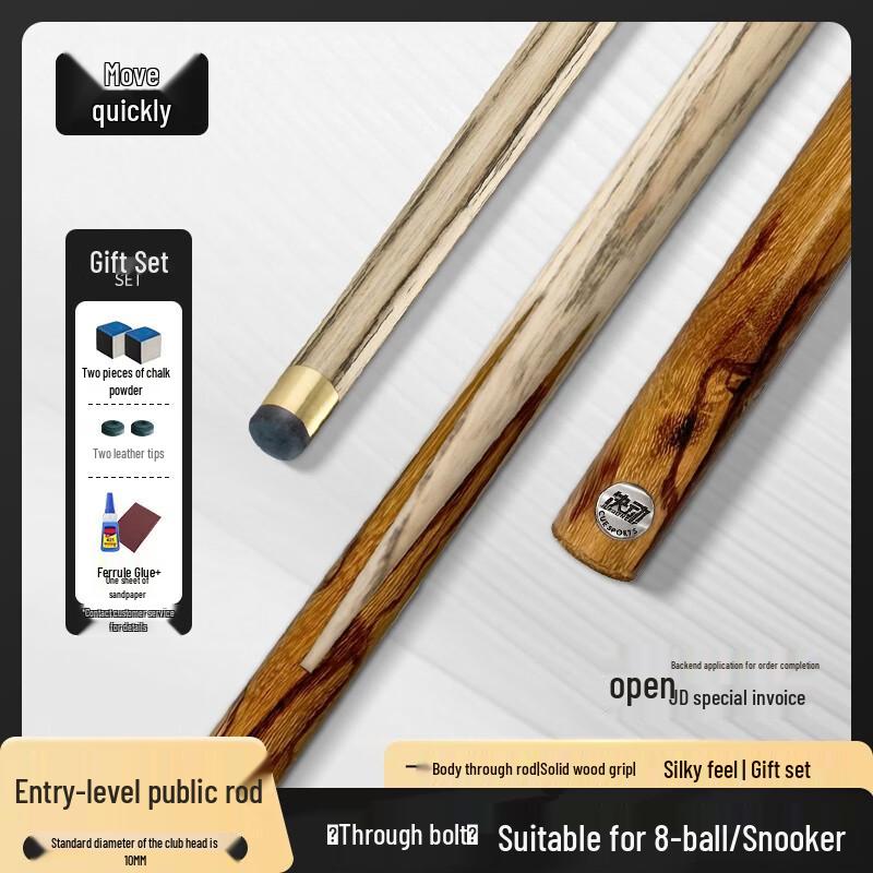 Juedong EV02 One-Piece Billiard Cue Stick