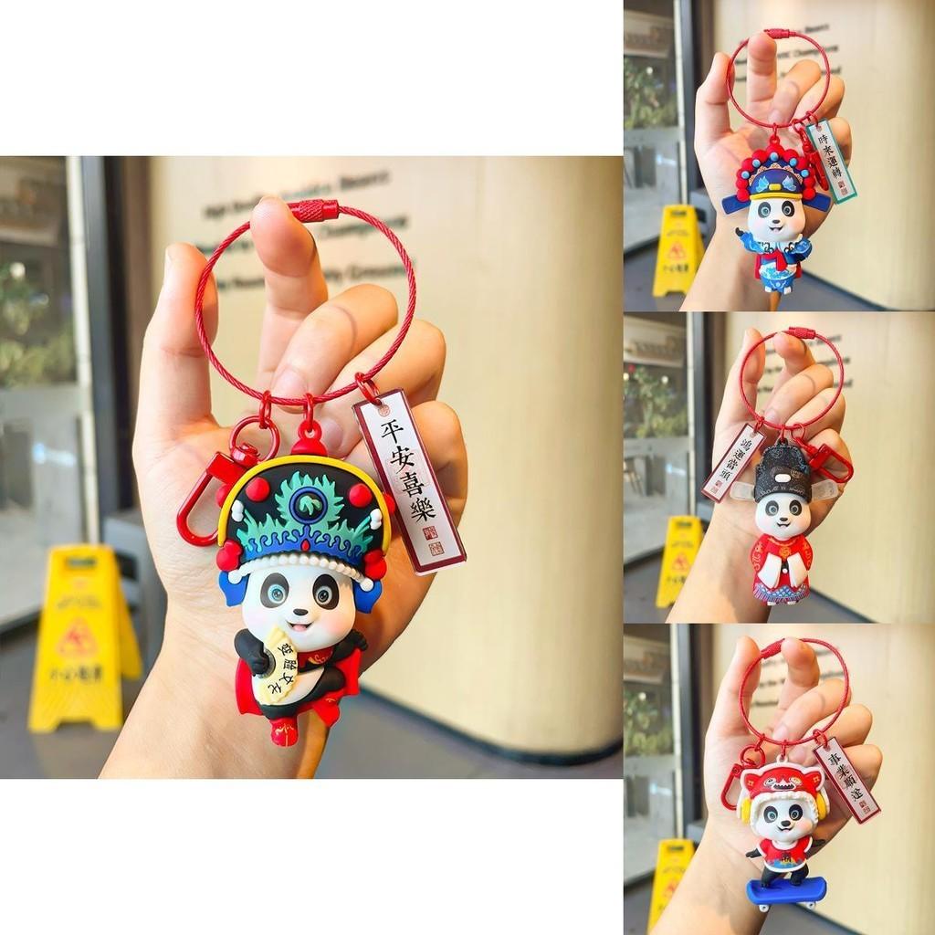 Exquisite New Chinese Style Panda Keychain Perfect Couple Pendant Silicone Key Ring Gift