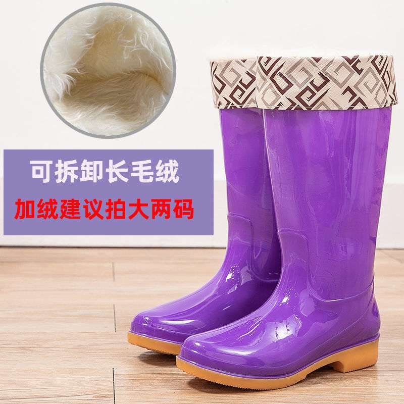 High rain boots rain shoes waterproof shoes glue shoe cover shoes women's fashion medium tube velvet cotton warm adult non-slip kitchen summer