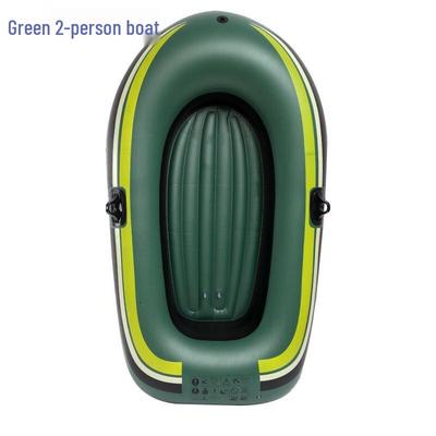 Thickened Inflatable 2-Person Kayak Boat