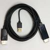 Lumen 4K60Hz HDMI To DisplayPort Conversion Cable LDC-4K60HUD18