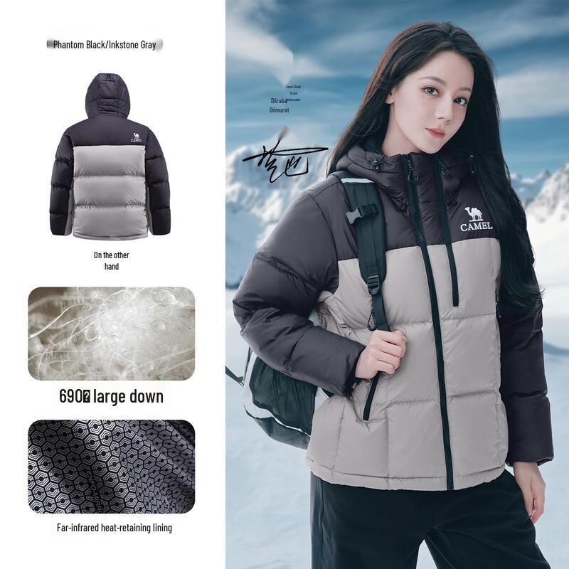 Camel Unisex Hooded Thickened Puffer Down Jacket