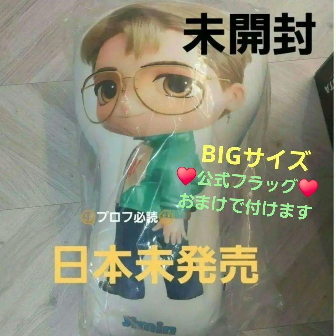 [USED] Korea Limited Edition Tinytan BTS JIMIN Cushion