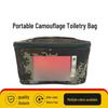 Shouli Ares Tactical Camouflage Toiletry Bag