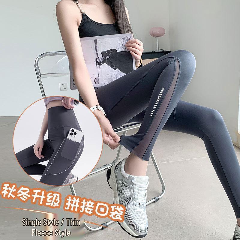 Shark Women's Summer Tummy Control Nylon Yoga Pants, Mesh Hollow Design with Pockets.