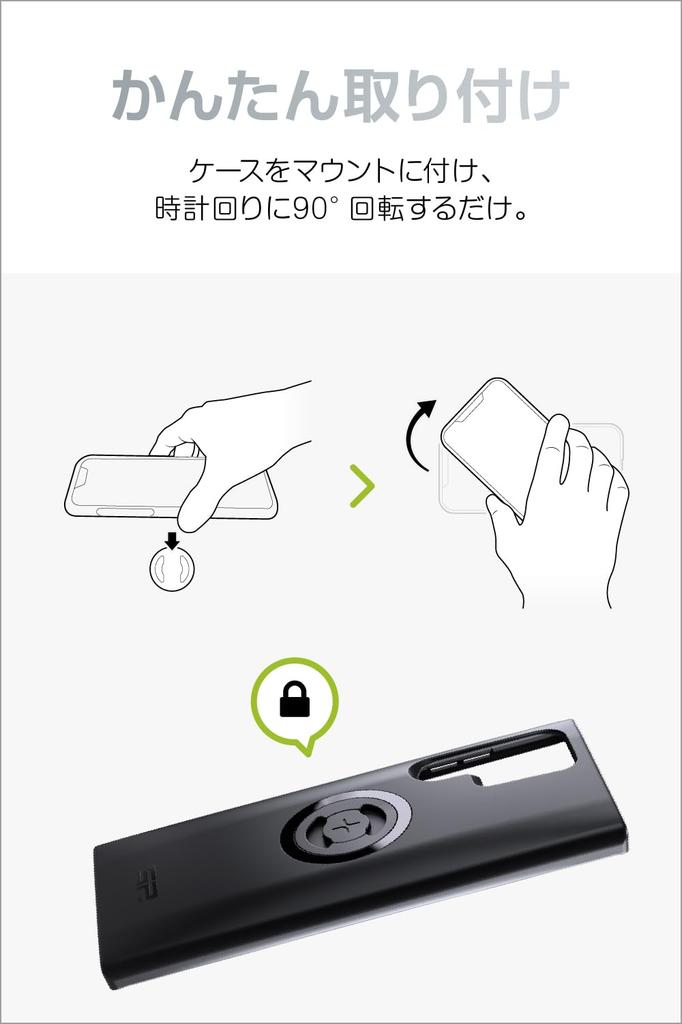 SP Connect Daytona Galaxy S22 Ultra Motorcycle Smartphone Holder Phone Case 34297 (SPC+)