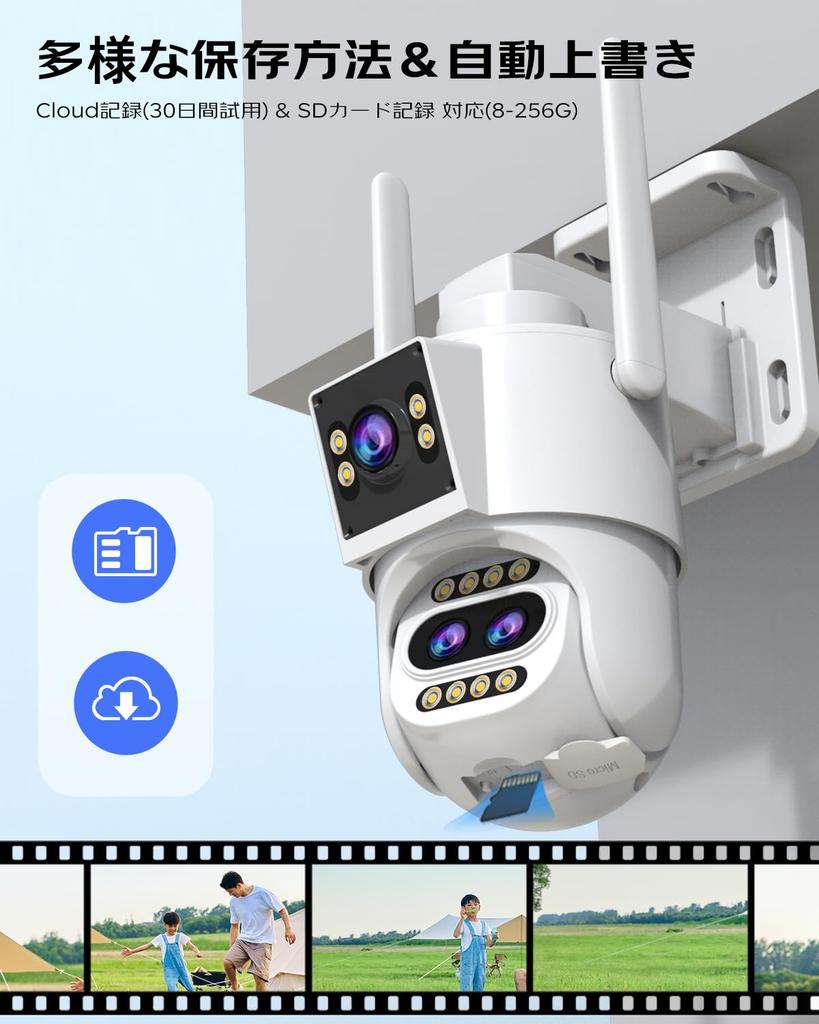 Newest 2Kx2 Dual Omnidirectional JOOAN Security Outdoor WiFi Wired Lan Automatic 24 Hour Recording Surveillance Outdoor Remote Control of Answering