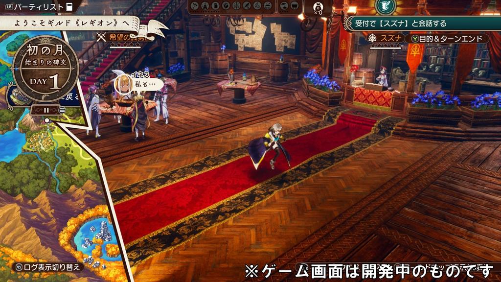 FORTSCHRITTSBESTELLUNGEN Original digitales Hintergrundbild -Switch [Bonus] (PC/Smartphone)