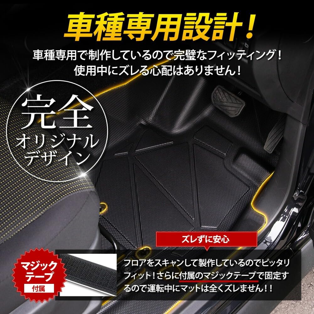 Jimny Nomad 3D Mat Series Pedal Mats No JIMNY NOMADE Floor Mats with Foot Custom Small YOURS 5-Door [Driver's Side Scuff] Tray, Plastic,
