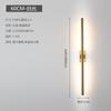 Modern Simple Linear Tube Wall Lamp LED Up Down Background Opposite Wall Light LED Bedside Foyer Corridor Black Gold LED Sconce