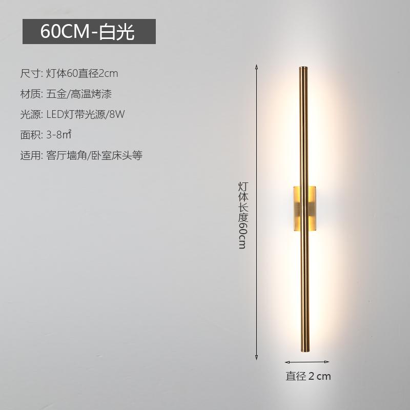 Modern Simple Linear Tube Wall Lamp LED Up Down Background Opposite Wall Light LED Bedside Foyer Corridor Black Gold LED Sconce