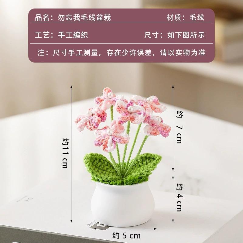 Crochet Flowers Sunflower Artificial Crochet Potted Desk Accessorie Office Accessorie Wedding Decor Teacher's Day Gift Girasol