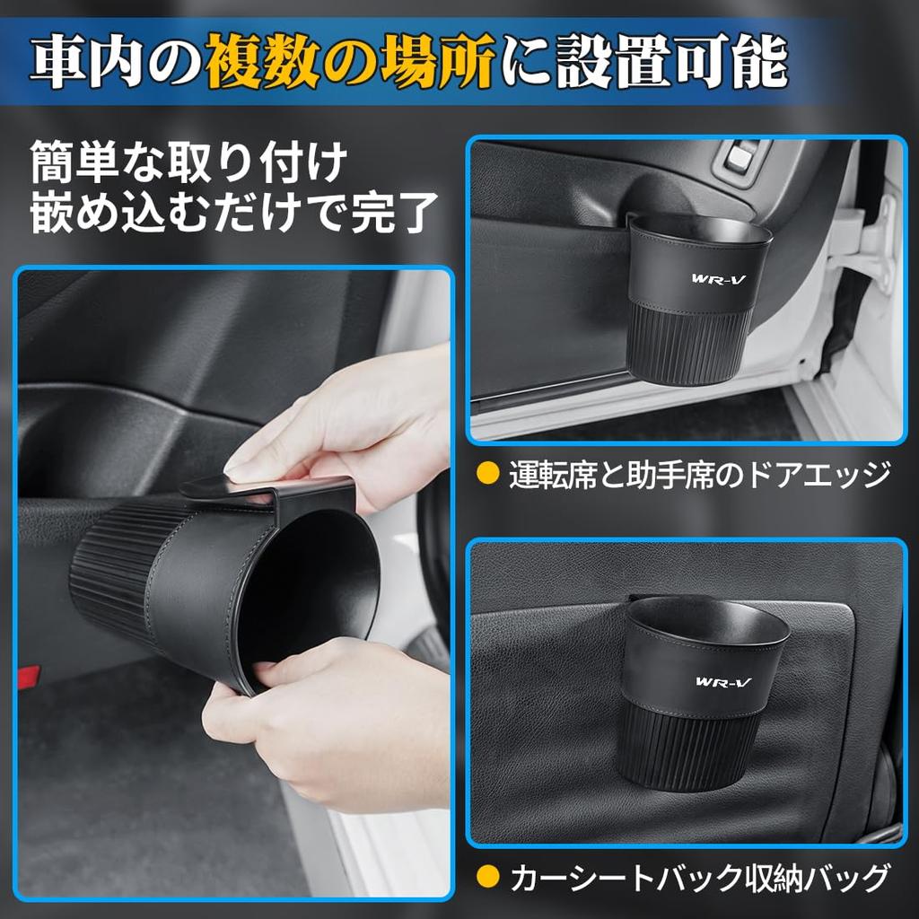 Compatible with WR-V Car Trash Can Storage Accessories Holder Hanging