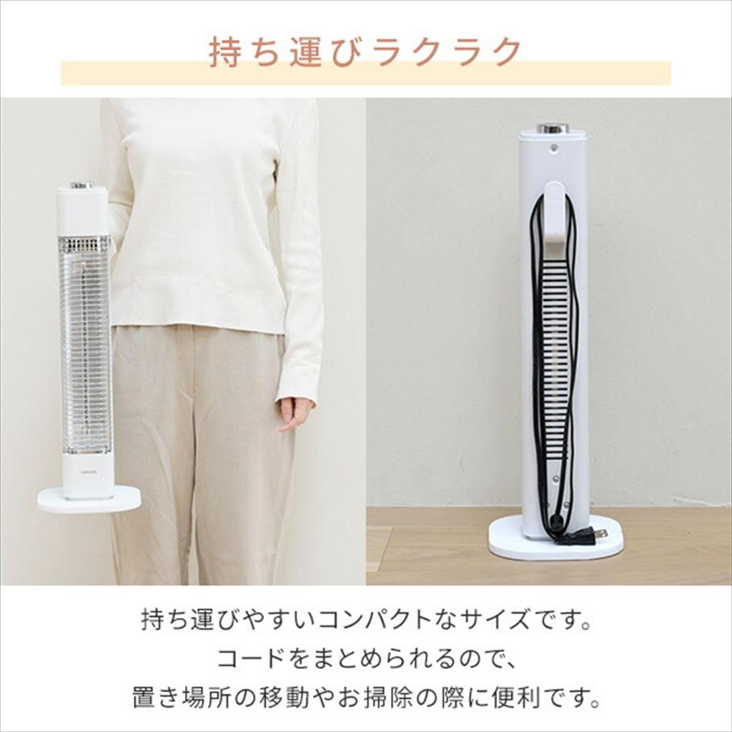 Carbon Heater 500W Far Infrared Slim Small Compact Fall Off Switch Footwear Toilet Dressing Room White Year Manufacturer [Yamazen] DCT-M05(W) [1