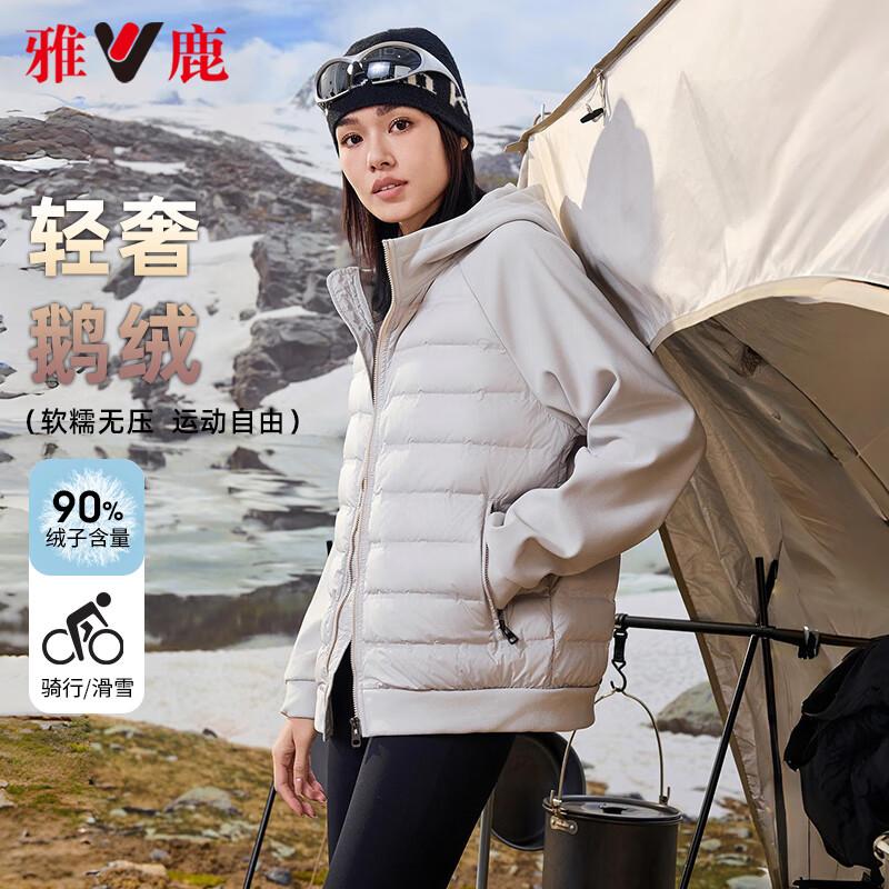 

Yalulu Women s Lightweight Hooded Goose Down Jacket M