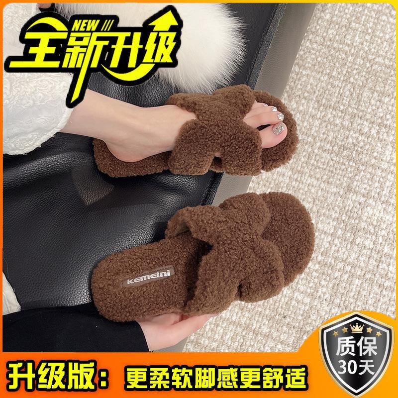 Flat-bottomed fluffy slippers for women's outer wear 2025 new autumn and winter thick-bottomed indoor home soft-bottomed fluffy cotton slippers