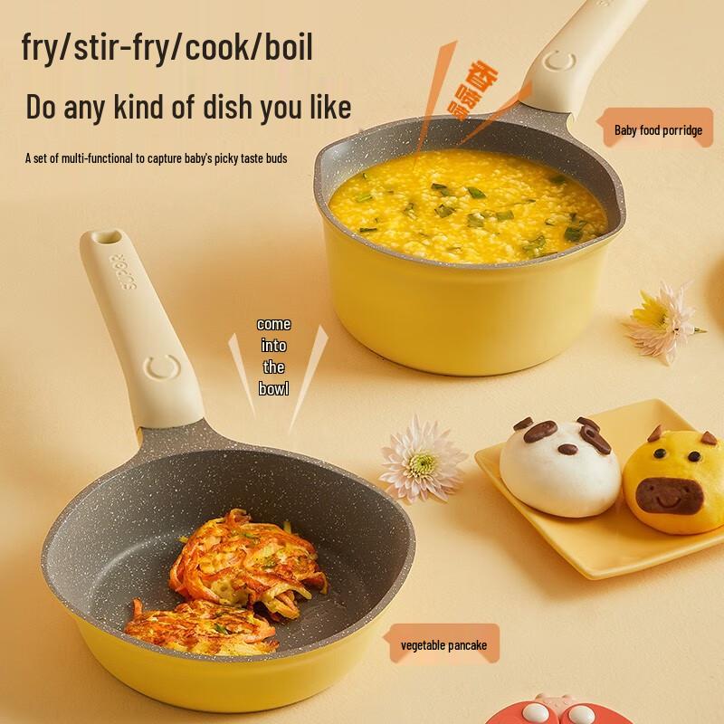 Supor Antibacterial Non-stick Milk Pot