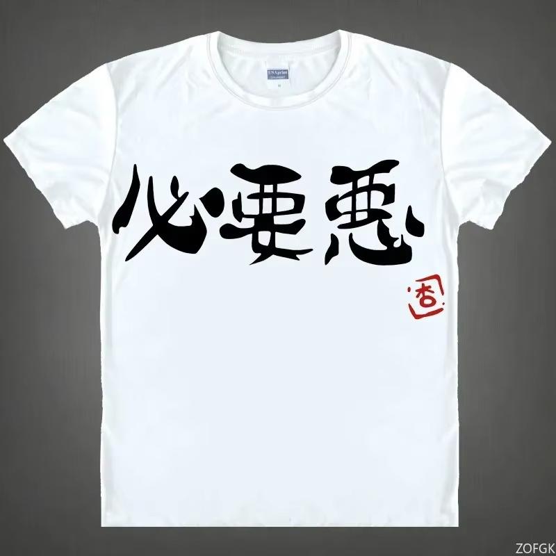 

Anime Futaba Anzu Printed T-shirt Chinese Word Cosplay Tops Tshirts Summer Breathing Clothing Tees Mens Funny T Shirt 4XL