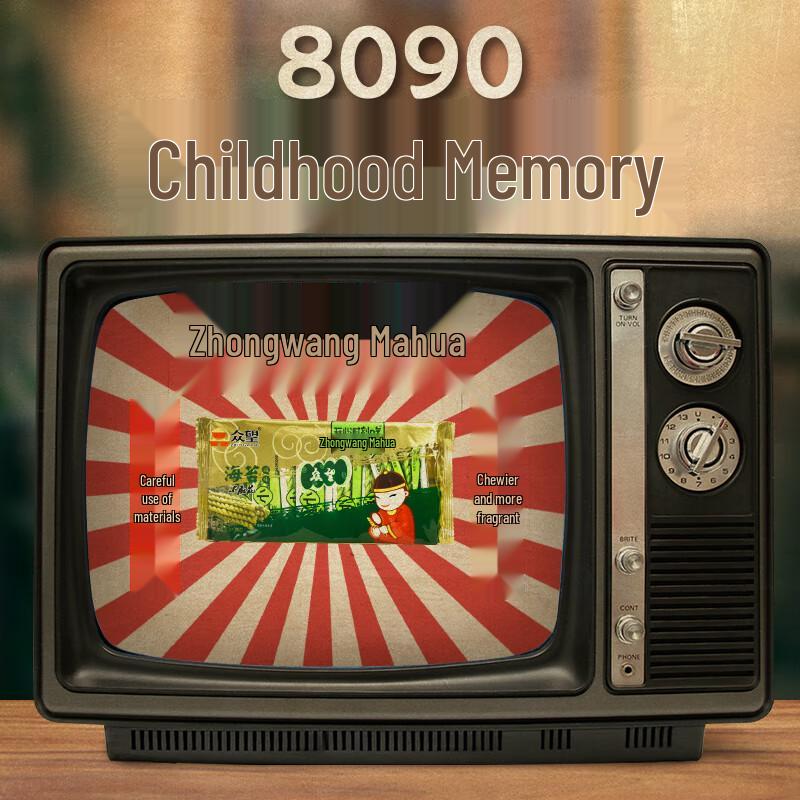 Zhongwang Seaweed Salty Twisted Doughnuts