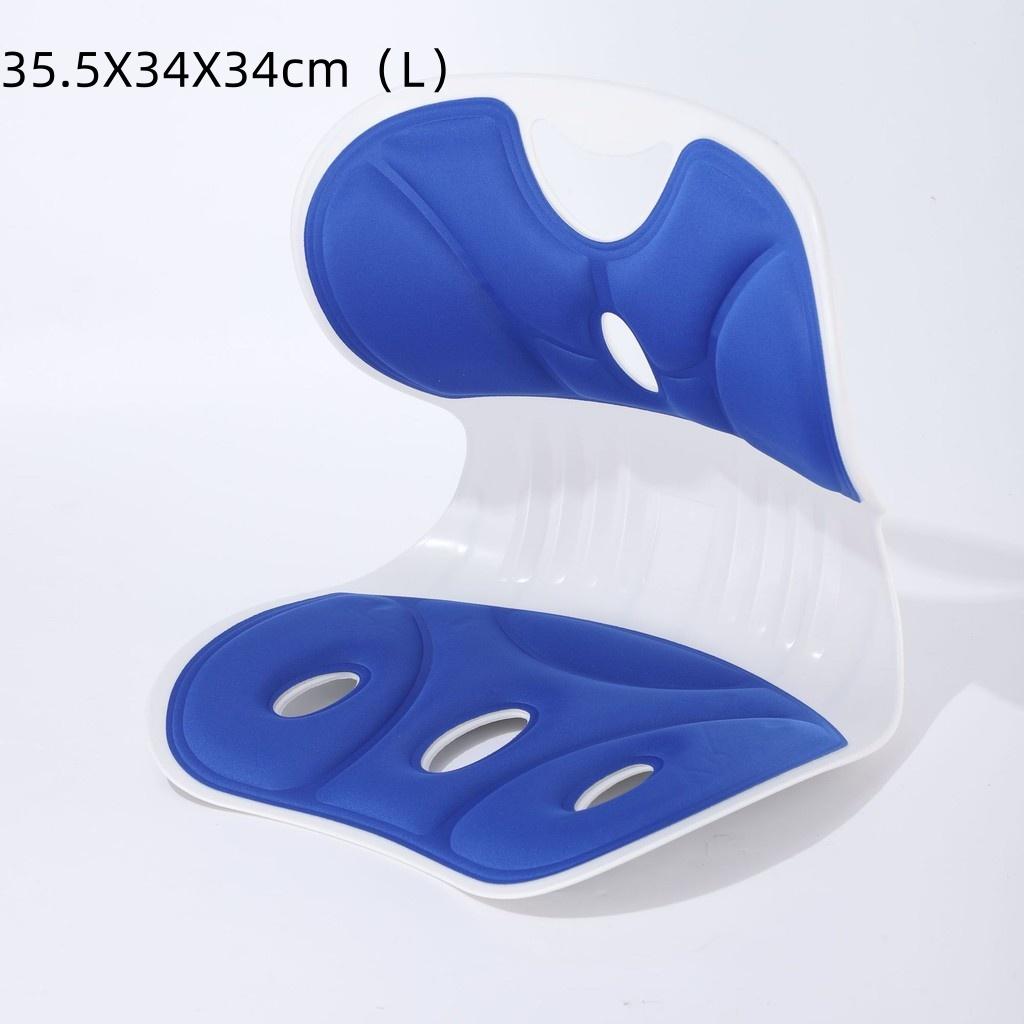 Household Waist Cushion Chair Office Portable Waist Support Cushion Student Sitting Posture Correction Pad