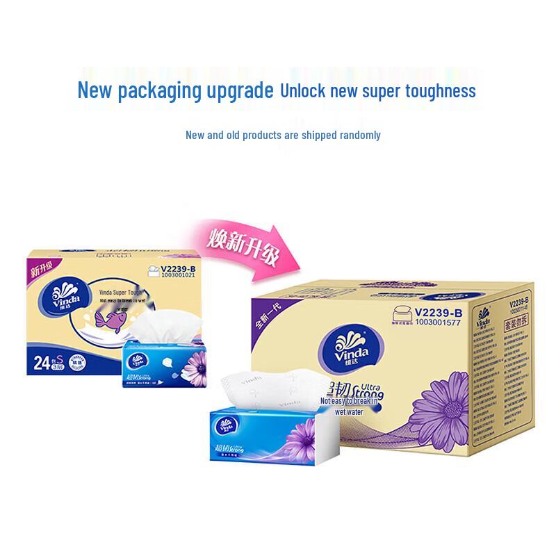 Vinda Soft Pack Facial Tissues