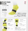 Tabio Racing Run Größen Sports Türkis Fünf-Zehen-Socken, 25,0-27,0 cm, Socken,