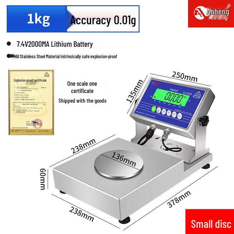 

Mingheng Explosion-Proof Electronic Balance Scale, 0.01g Precision (CN version)