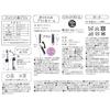 Skater Travel Set Toothbrush Comb Pouch Bottle Mobile Travel Kuromi Friends Sanrio TRVS1-A