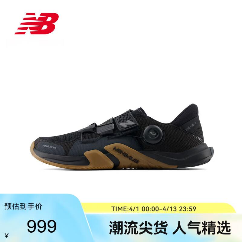 

New Balance 2026 Minimus v2 Чоловічі сітчасті кросівки для бігу 45