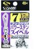 Sasame Fishing Hook, Size 7, Hooked Power Stainless Swivel #210-D, Pack of 5