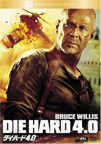

DVD - die hard 4.0 Japan Movies & DVD Used