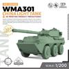 SSMODEL 1/200 Military Model Kit China WMA301 Light Tank